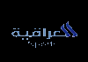 AR| IRAQIA SPORT