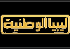 AR| LIBYA ALWATANIYA