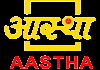 KANNADA| AASTHA