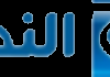 AR| AL NAHAR ONE +6H