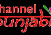 PUNJABI| CHANNEL PUNJABI