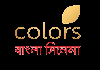 KANNADA| COLORS CINEMA