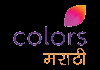 MARATHI| COLORS MARATHI FHD