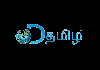 TAMIL| D TAMIL