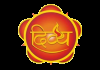 RELIGIOUS| DIVYA TV DEVOTIONAL