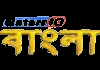HINDI| ENTERR 10