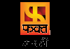 MARATHI| FAKHT MARATHI