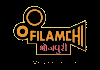 BHOJPURI| FILAMCHI BHOJPURI