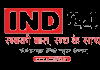 HINDI| IND 24