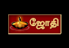 TAMIL| JOTHI TV