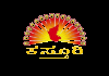 KANNADA| KASTHURI