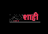 MARATHI| LOKSHAHI