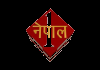 ASSAM| NEPAL 1