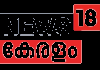 MALAYALAM| NEWS 18 KERALA
