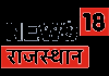 IN-NEWS| NEWS 18 RAJASTHAN