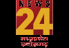 IN-NEWS| NEWS 24 MADHYAPRADESH CHATTISGARH