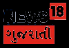GUJARATI| NEWS18 GUJARATI