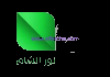 AR| NOOR AL SHAM +6H