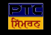 PUNJABI| PTC SIMRAN