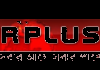 BENGALI| RPLUS