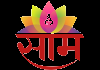 MARATHI| SAAM TV