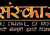 RELIGIOUS| SANSKAR TV