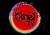 ODIA| SIDHARTH TV