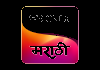 MARATHI| SONY MARATHI
