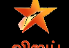 TAMIL| STAR VIJAY FHD