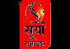 IN-NEWS| SURYA SAMACHAR