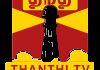 TAMIL| THANTHI TV