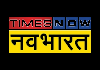 IN-NEWS| TIMES NOW NAVBHARAT
