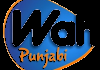 PUNJABI| WAH PUNJABI