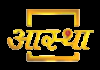 HINDI| AASTHA HD
