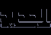 AR| ALJADEED FHD +6H