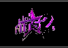 RS| PINK HITS 2