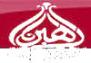 TR| REHBER TV