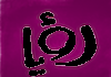 AR| ROYA TV FHD