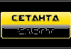RU| SETANTA SPORT