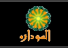 AR| SUDAN