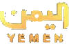 AR| ADEN AL SHAREYYAH LIVE