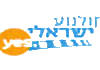 ISR| YES ISREALI CINEMA HD