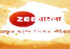 BAN|  ZEE BANGLA