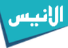AR| AL ANIS