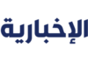 AR| SAUDIA AL EKHBARIYA FHD
