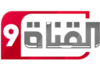 AR| AL QANAT TV