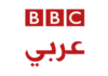 AR| BBC ARABIC