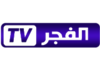AR| EL FADJR TV DZ