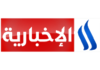 AR| AL IRAQIA NEWS HD