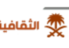 STC| AL THAQAFEYA ᴴᴰ